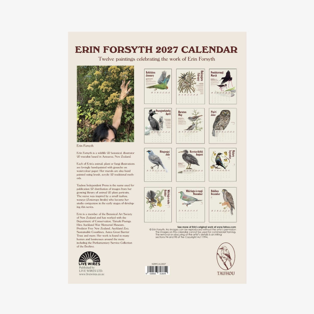 2027 Wall Calendar | Erin Forsyth