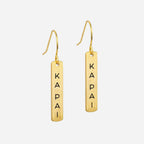 Te Reo Earrings | Ka pai (Well Done)